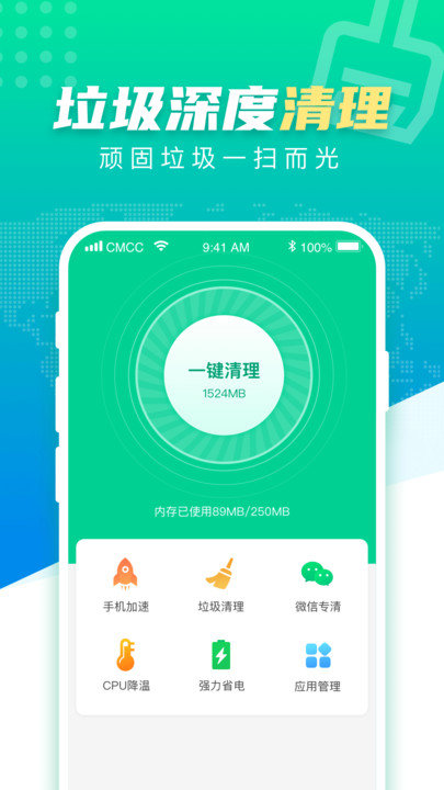WiFi安全卫士app官网下载安装-WiFi安全卫士最新版下载 1.0.1