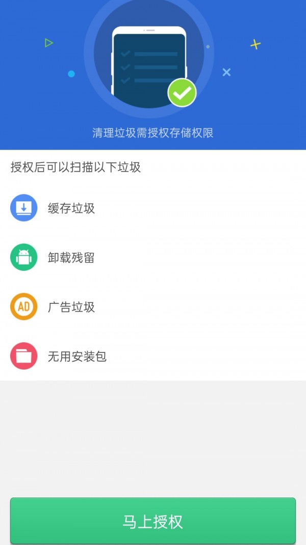 点对点课堂app官方下载最新版-点对点课堂手机版下载 1.0.0