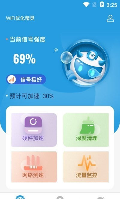 WIFI优化精灵软件免费下载-WIFI优化精灵app下载 1.0