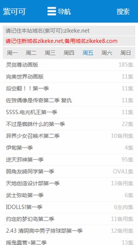 紫可可影视app官网下载安装-紫可可影视软件手机版下载 2.0.19.0