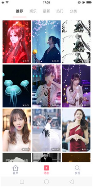 大脚壁纸下载安装-大脚壁纸app官网下载 1.2.0