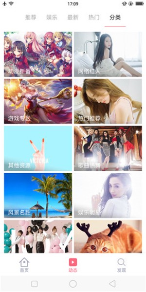 大脚壁纸下载安装-大脚壁纸app官网下载 1.2.0