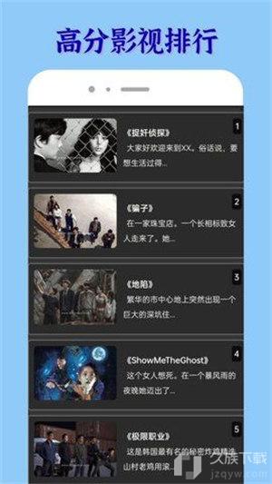 韩剧大佬app下载最新版-韩剧大佬官方app手机版下载安装 1.0.0