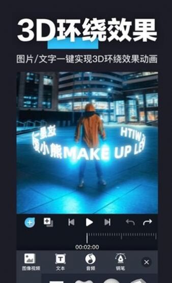 avu剪辑app下载最新版-avu剪辑官方app手机版下载安装 1.1.7