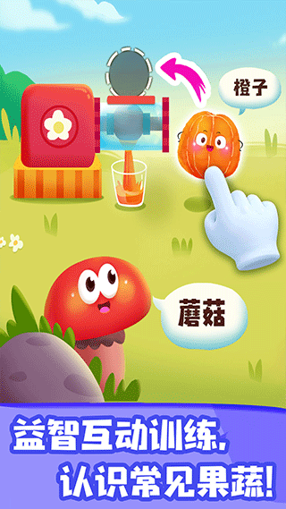 jojo认知启蒙官方版下载-jojo认知启蒙app下载安装 9.73.00.00