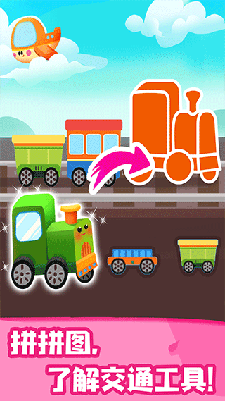 jojo认知启蒙官方版下载-jojo认知启蒙app下载安装 9.73.00.00