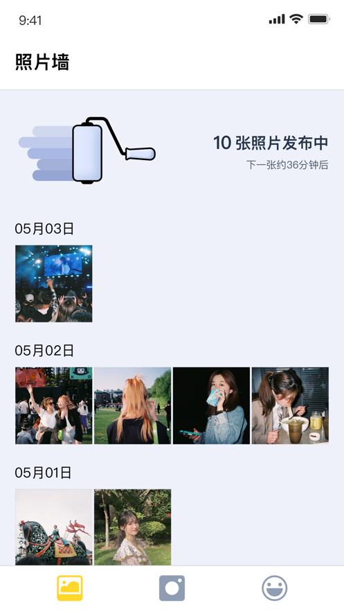 Viva活相机手机版下载-Viva活相机app下载最新版 1.0.2