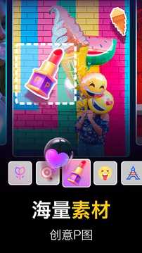 美图相机破解版免费下载-美图相机手机app最新版下载 1.0.0m