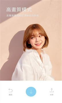 实时美颜相机app下载安装-实时美颜相机最新版本下载 1.0.5