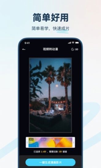 isManga手机版官网下载安装-isManga手机app最新版下载 1.0.0