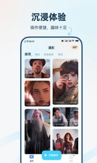 isManga手机版官网下载安装-isManga手机app最新版下载 1.0.0