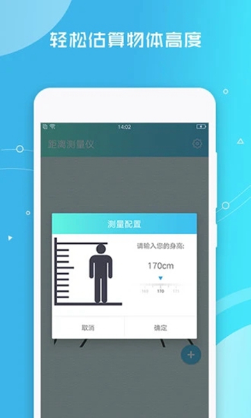 在线尺子1:1标准图手机版下载-在线尺子1:1标准图手机版安装v1.1