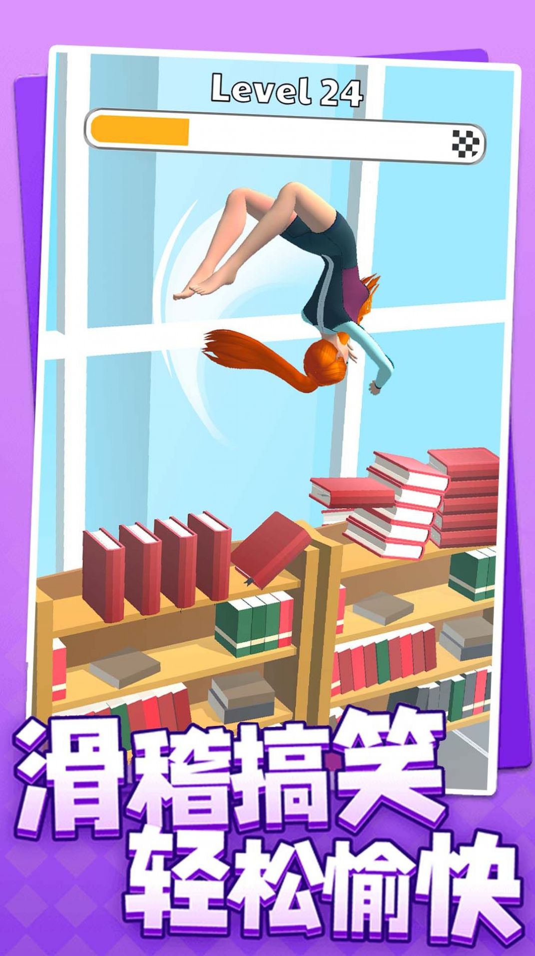 女神减肥危机游戏官方版 v1.0-女神减肥危机游戏官方版 v1.0下载