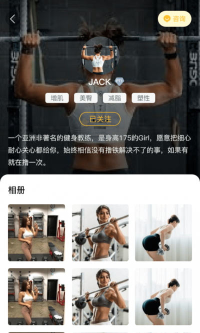 享链健身app官网下载安装-享链健身最新版下载 1.1