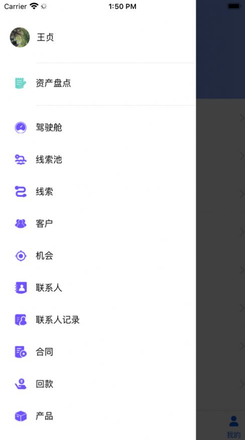 智慧协同官方版下载-智慧协同app下载安装 1.0.0