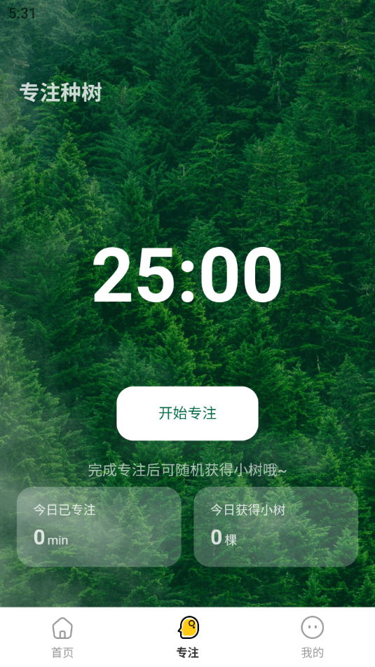 小鹿壁纸官网下载安装到手机-小鹿壁纸app最新版本免费下载 1.0.0