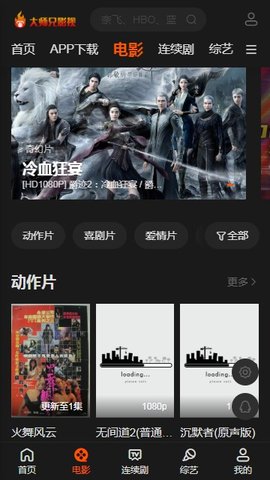 大师兄app下载安装到手机-大师兄app官方版下载 3.2.1
