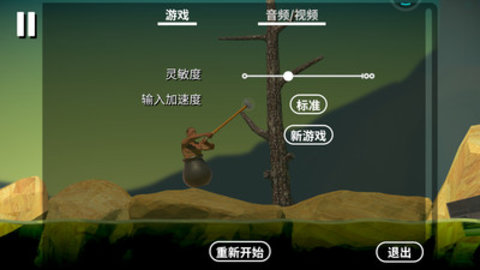 没腿玩个锤子无广告版游戏下载-没腿玩个锤子无广告版游戏最新版 1.9.4