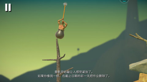 没腿玩个锤子无广告版游戏下载-没腿玩个锤子无广告版游戏最新版 1.9.4