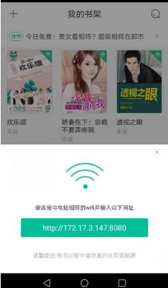 91熊猫看书官方版下载-91熊猫看书app下载安装 9.1.0.20