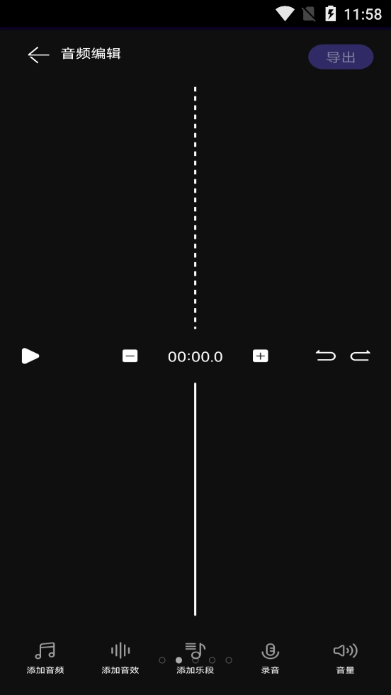 图司音频剪辑音乐剪辑app下载-图司音频剪辑音乐剪辑最新版下载 1.0
