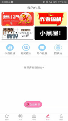 人人追书app下载安装-人人追书手机版下载 5.7.0