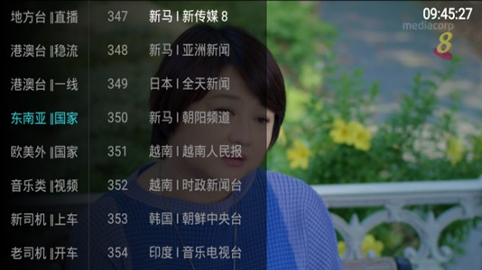 大视界Tv港澳台app下载安装到手机-大视界Tv港澳台官网app最新版 1.0