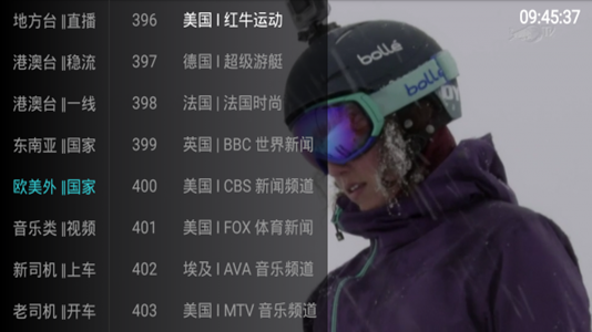 大视界Tv港澳台app下载安装到手机-大视界Tv港澳台官网app最新版 1.0