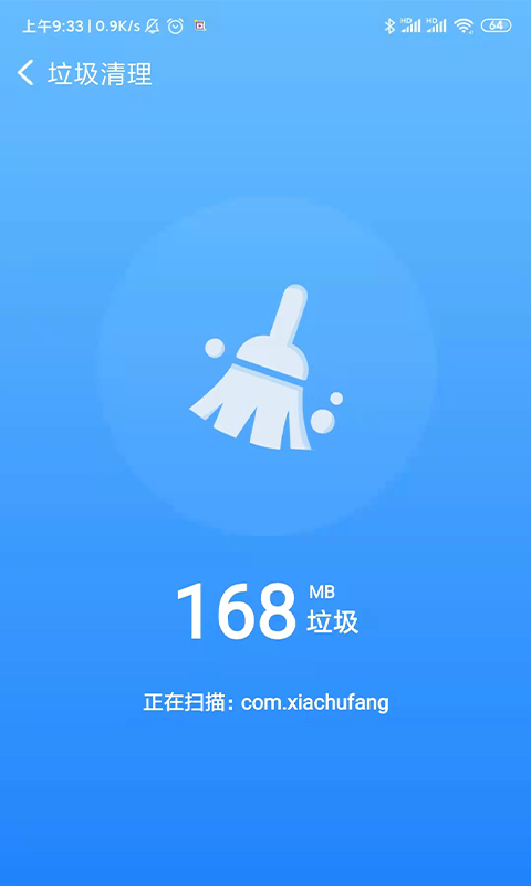 极电清理手机版下载-极电清理app下载最新版 1.0.0