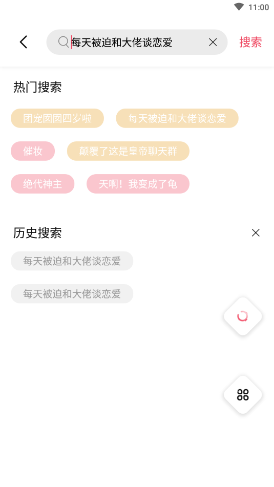 树莓阅读app下载官方版-树莓阅读app下载 1.0.0