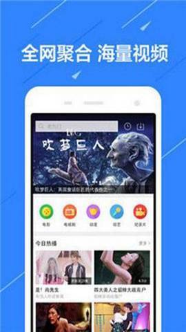 不卡影院手机版下载-不卡影院软件下载 1.0.1