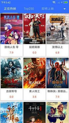 不卡影院手机版下载-不卡影院软件下载 1.0.1