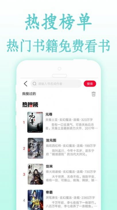 海棠文化书屋手机版官网下载安装-海棠文化书屋手机app最新版下载 1.23.02