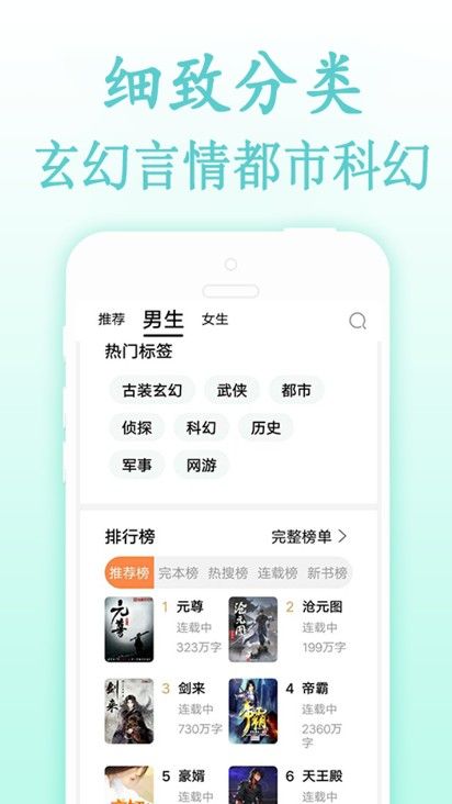 海棠文化书屋手机版官网下载安装-海棠文化书屋手机app最新版下载 1.23.02