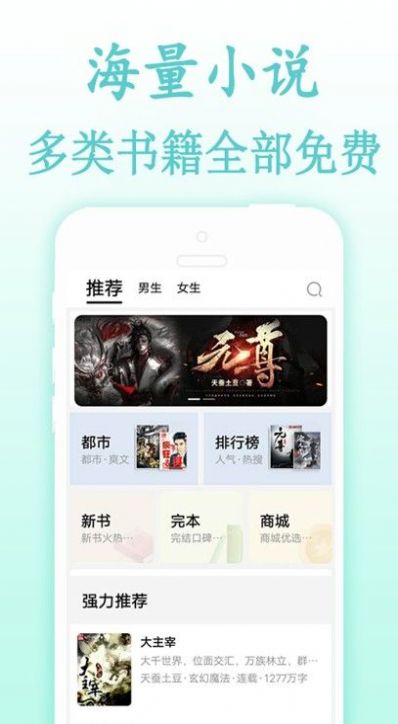 海棠文化书屋手机版官网下载安装-海棠文化书屋手机app最新版下载 1.23.02