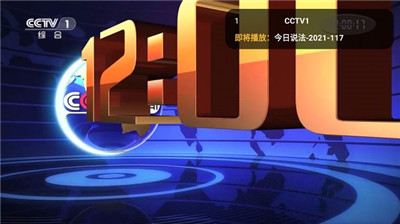 橘色直播app下载-橘色直播最新版下载 0.9.37