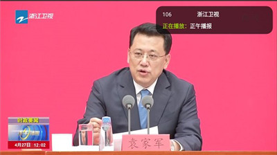 橘色直播app下载-橘色直播最新版下载 0.9.37