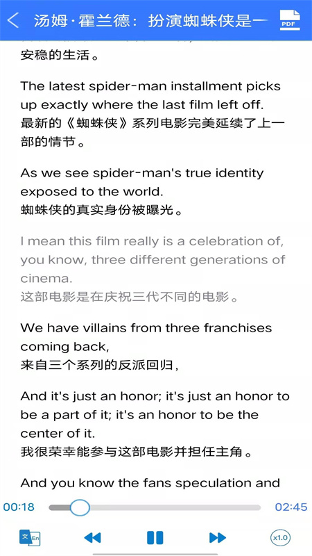 英式英语听力软件免费下载-英式英语听力app下载 1.0