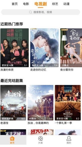 9420高清视频完整版手机版下载-9420高清视频完整版软件下载 13.3.00