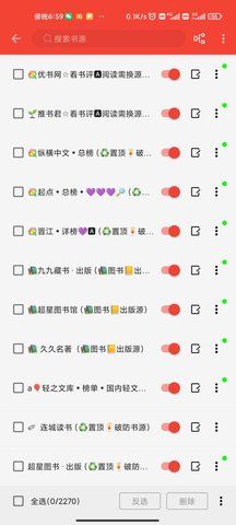 ​蚂蚁小说阅读器手机版下载-​蚂蚁小说阅读器软件下载 1.1