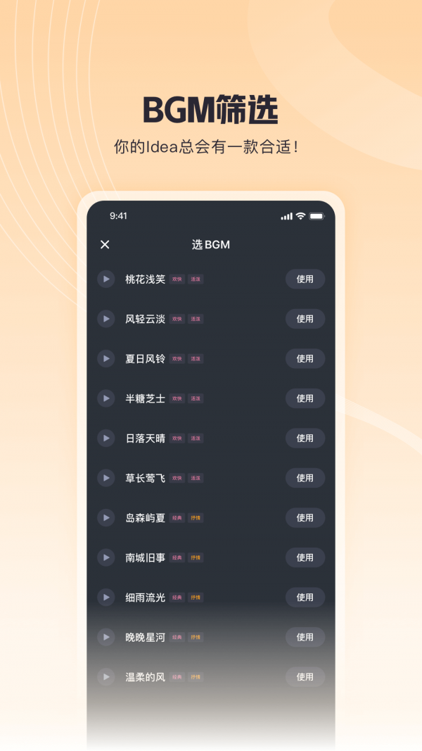 炬猩音乐app下载安装-炬猩音乐手机版下载 2.1.5