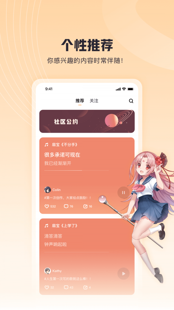 炬猩音乐app下载安装-炬猩音乐手机版下载 2.1.5