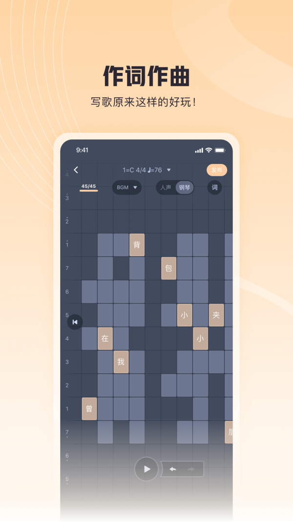 炬猩音乐app下载安装-炬猩音乐手机版下载 2.1.5