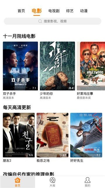 9420高清视频app下载安装-9420高清视频手机版下载 13.3.00