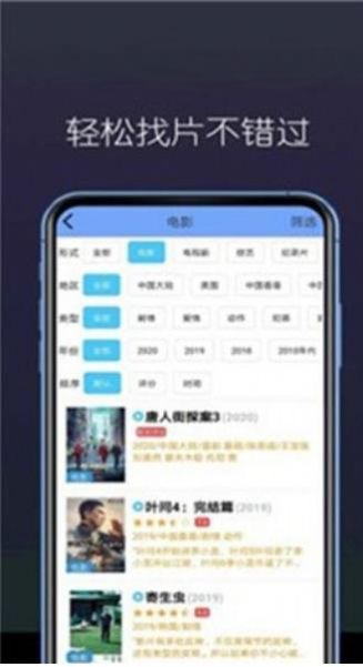 9420高清视频app下载安装-9420高清视频手机版下载 13.3.00