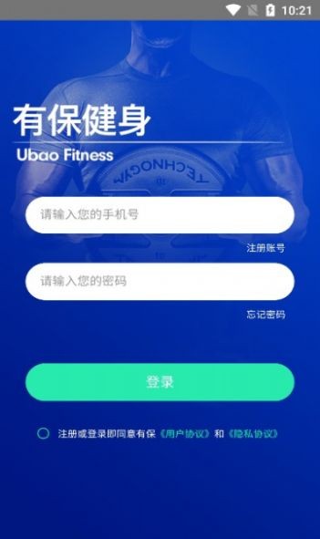 有保健身app下载官方版-有保健身app下载 1.0