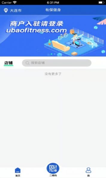 有保健身app下载官方版-有保健身app下载 1.0