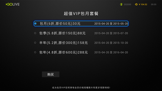 首发影院手机版下载-首发影院app下载最新版 4.2.3.5