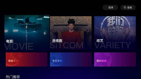 明日影视投屏版app下载安装到手机-明日影视投屏版app官方版下载 2.9.2