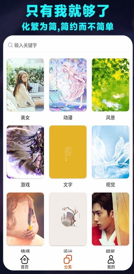 菜鸡桌面小组件app官方下载最新版-菜鸡桌面小组件手机版下载 3.3.9